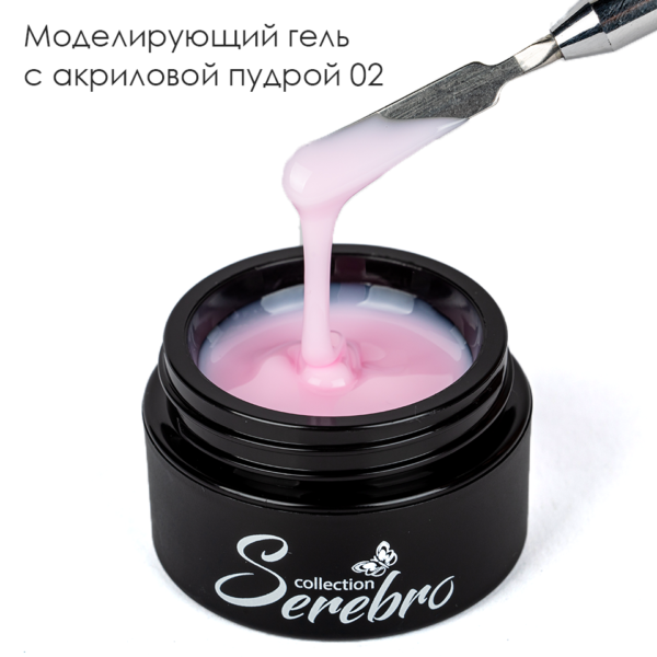 Builder gel sa akrilom u prahu "Serebro" №02  15 ml